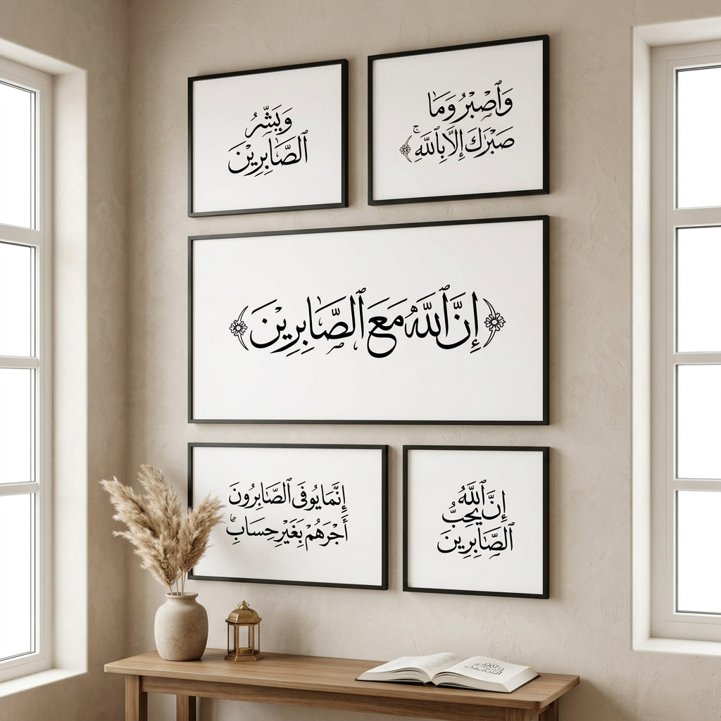 5-Panel Duaa Artwork