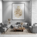 Bismillah Artwork