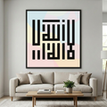 Monotheism Artwork